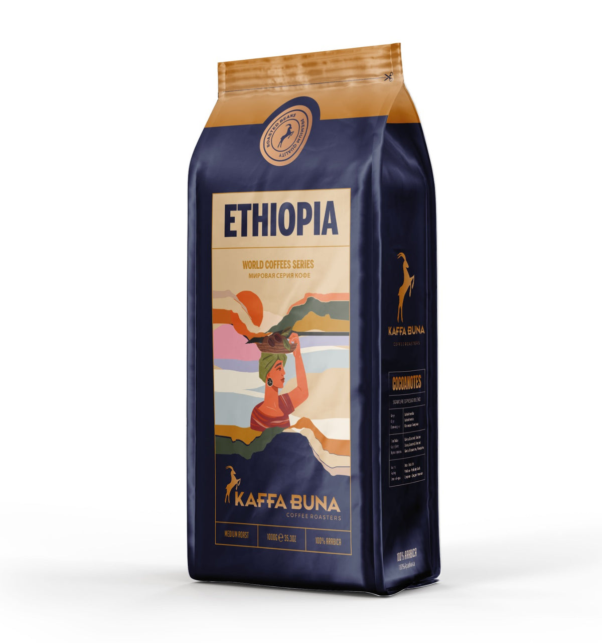 Ethiopia Yirgacheffe